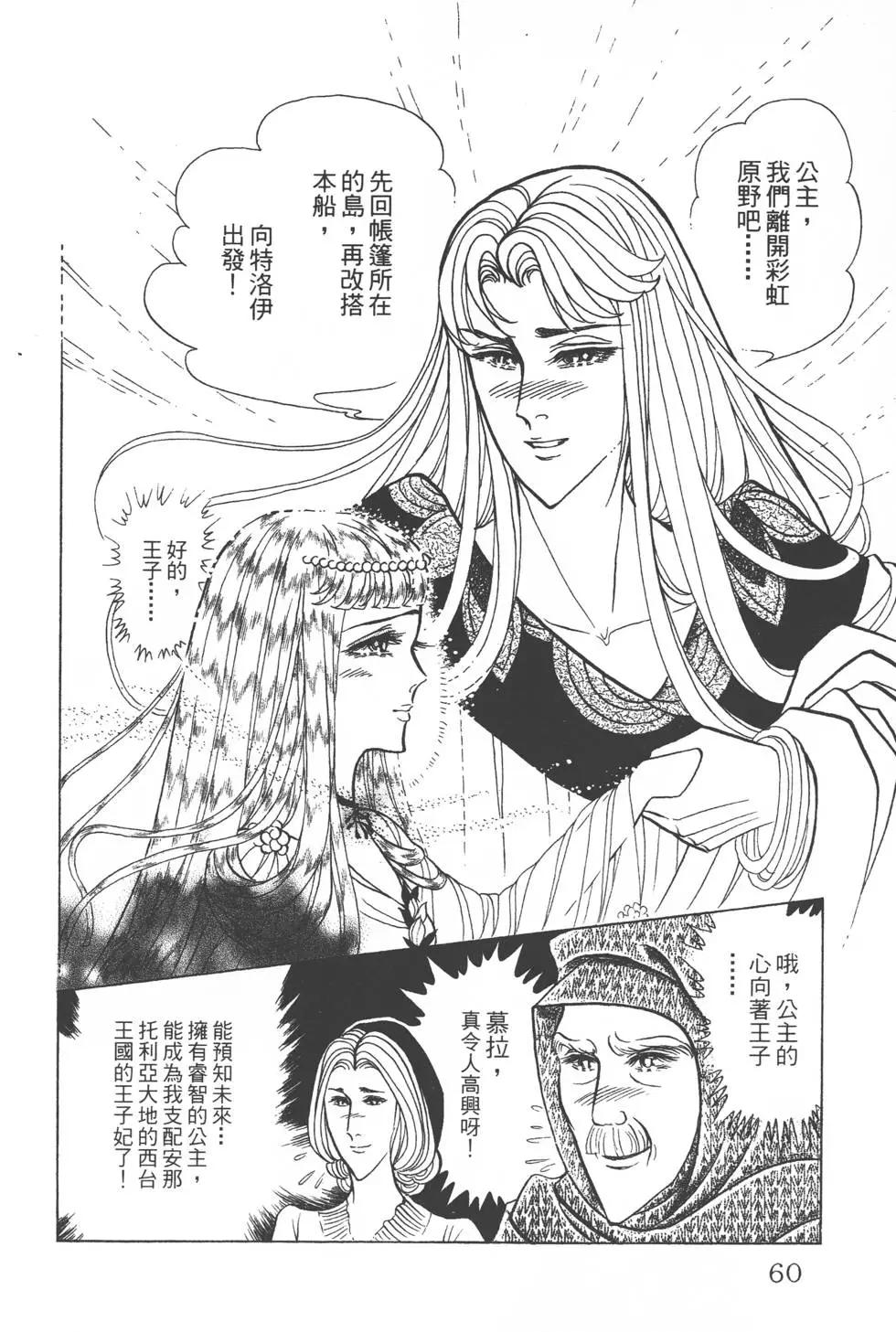 第40卷62