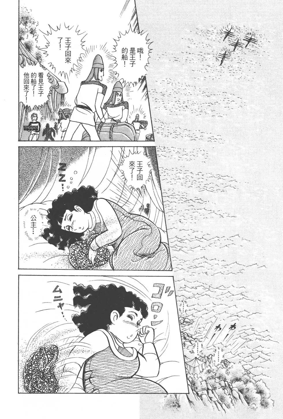第40卷66