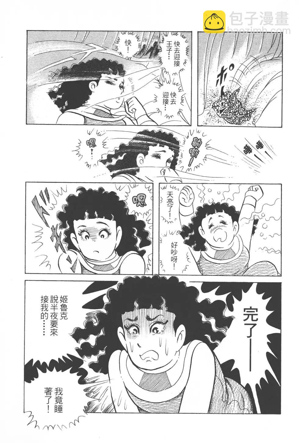 第40卷67