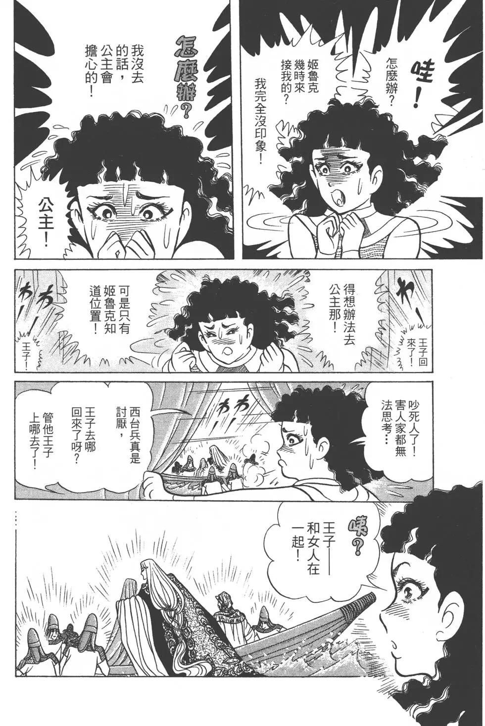 第40卷68