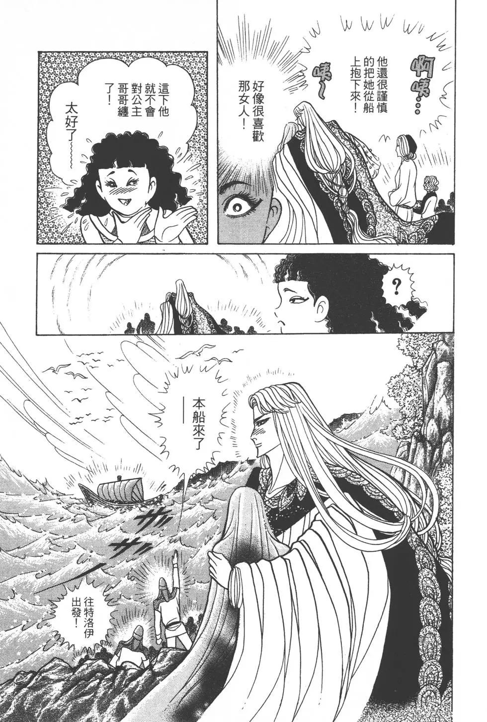 第40卷69