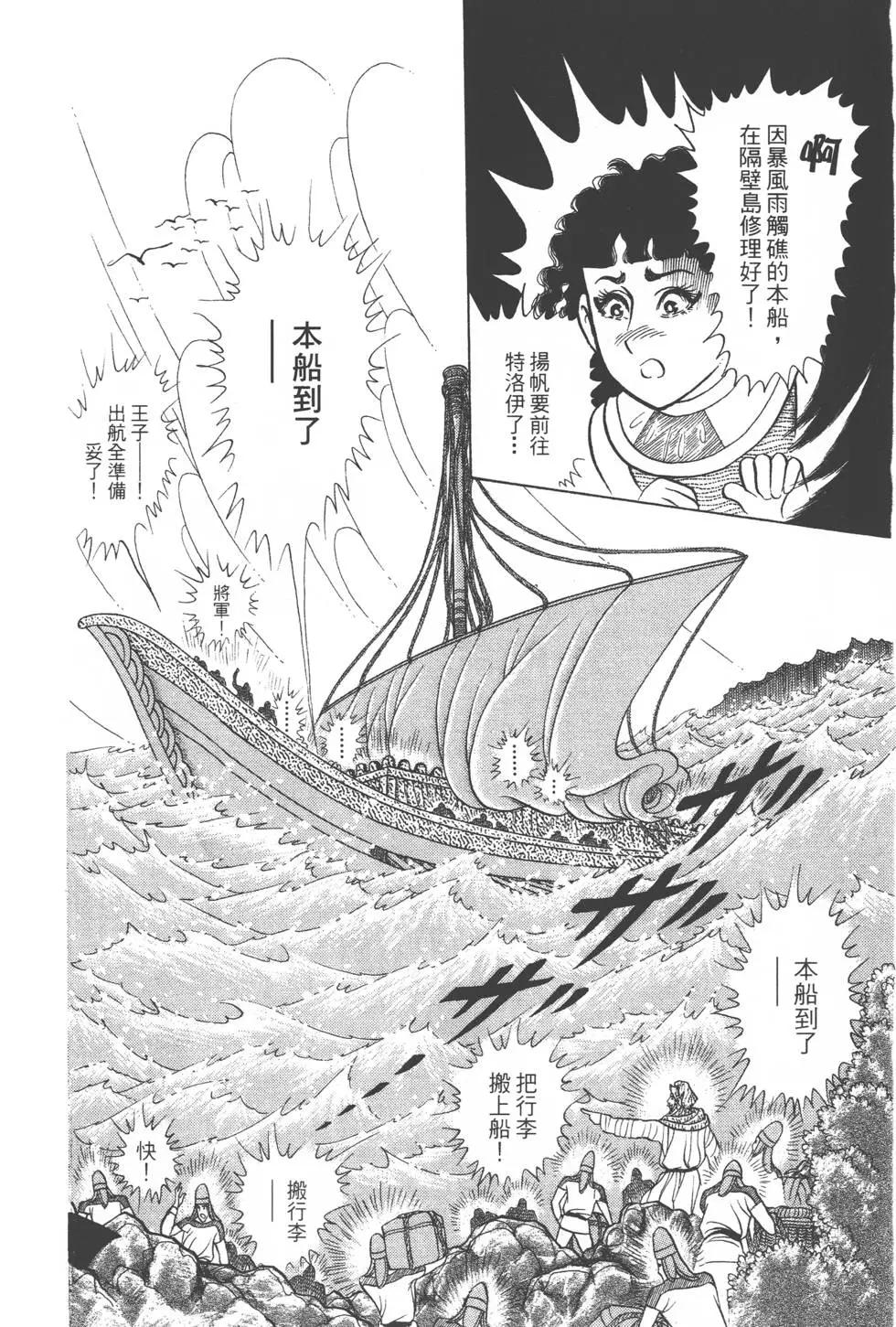 第40卷70