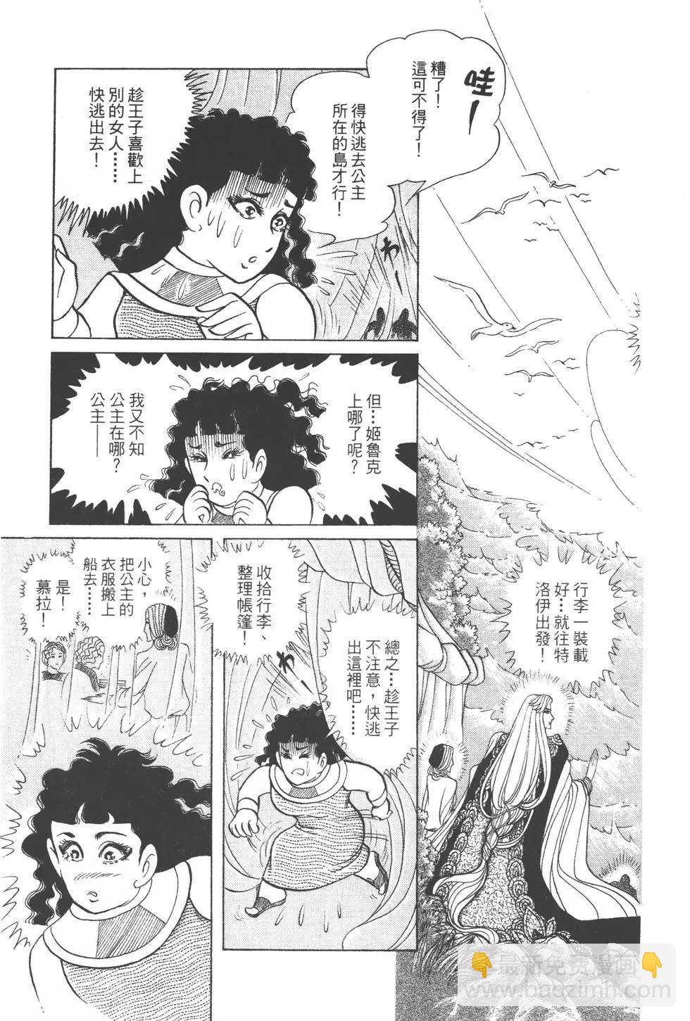 第40卷71
