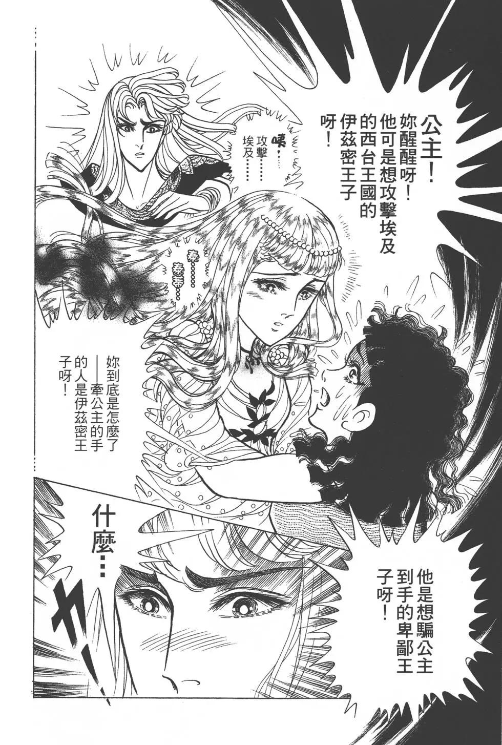 第40卷76