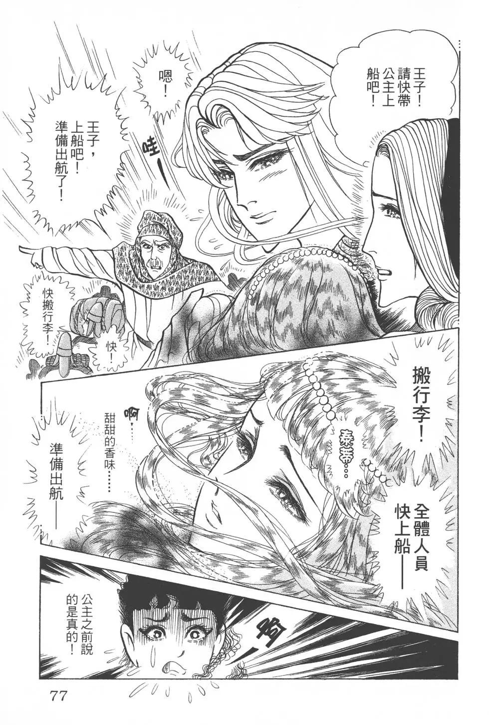 第40卷79