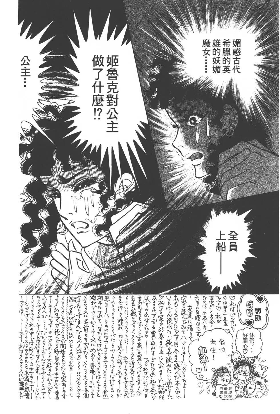 第40卷80