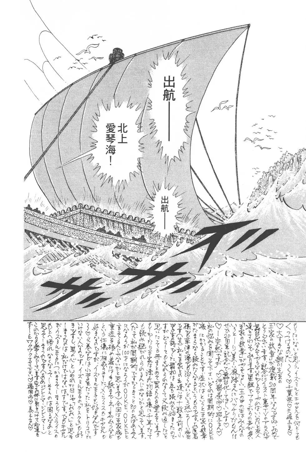 第40卷82