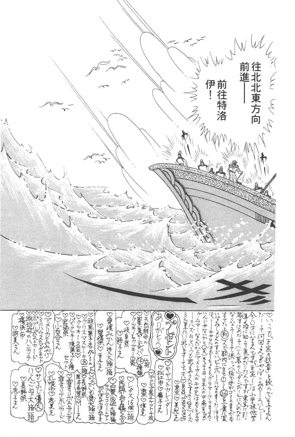 第40卷83