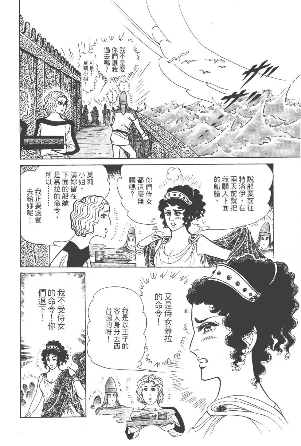 第40卷84