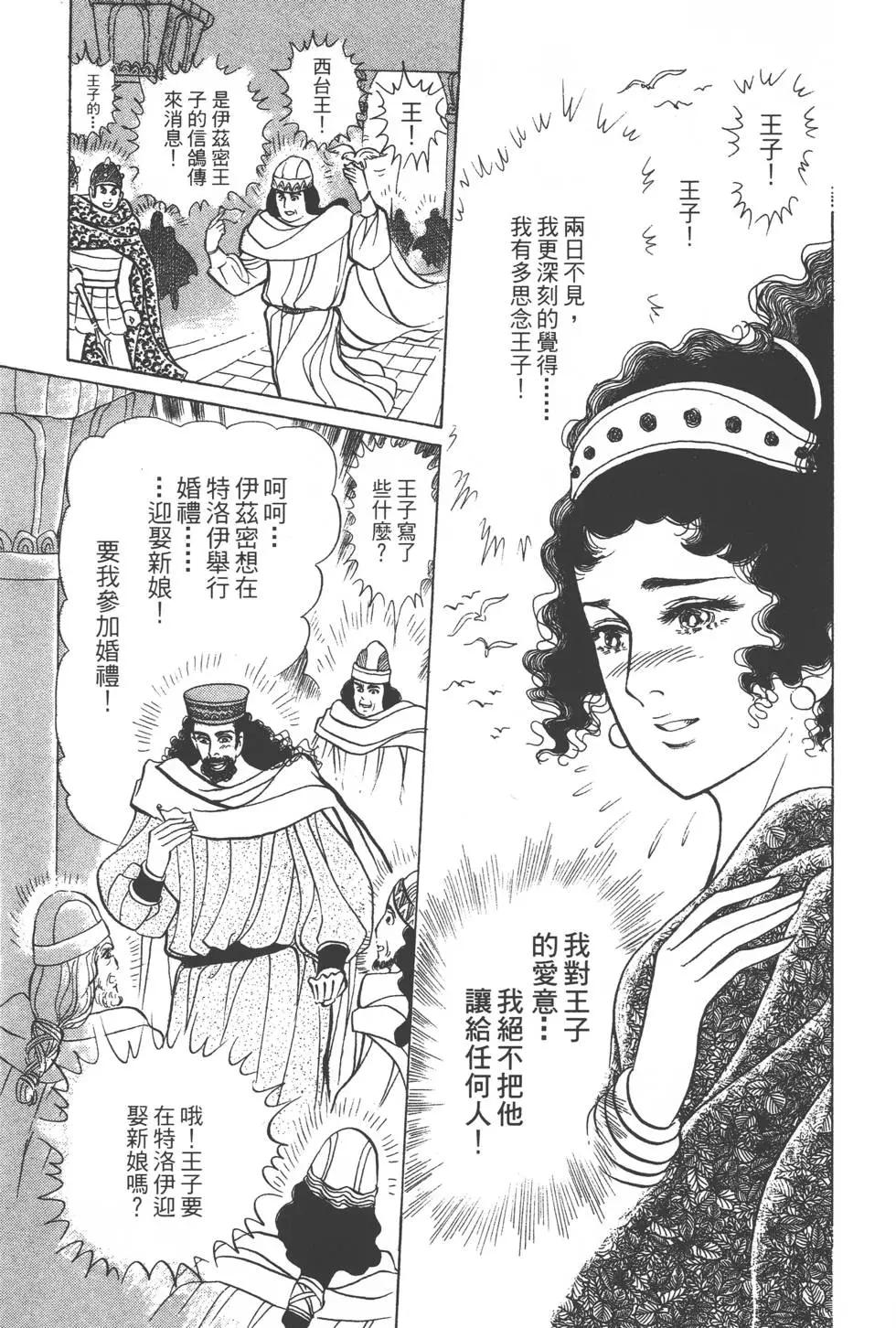第40卷85