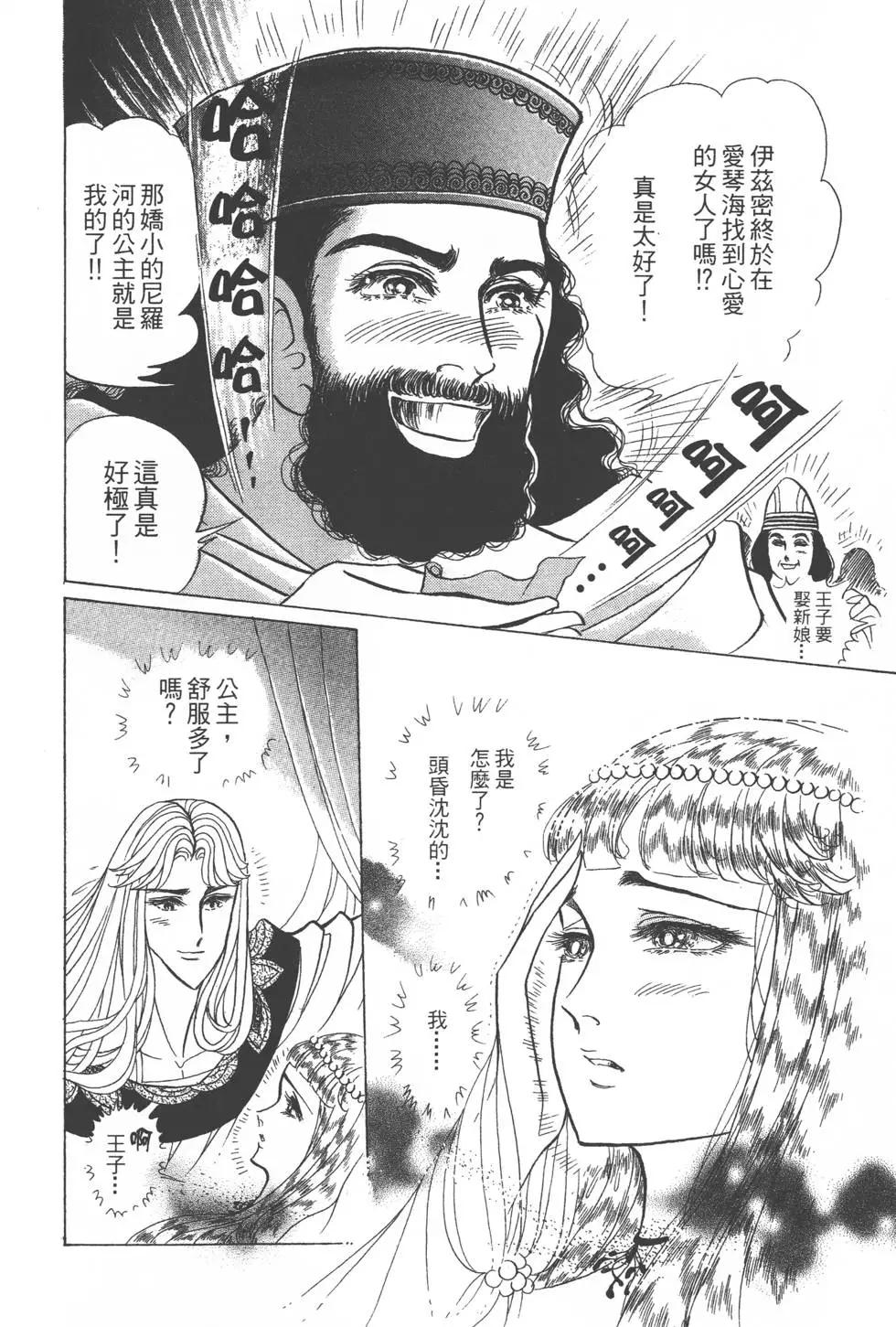 第40卷86
