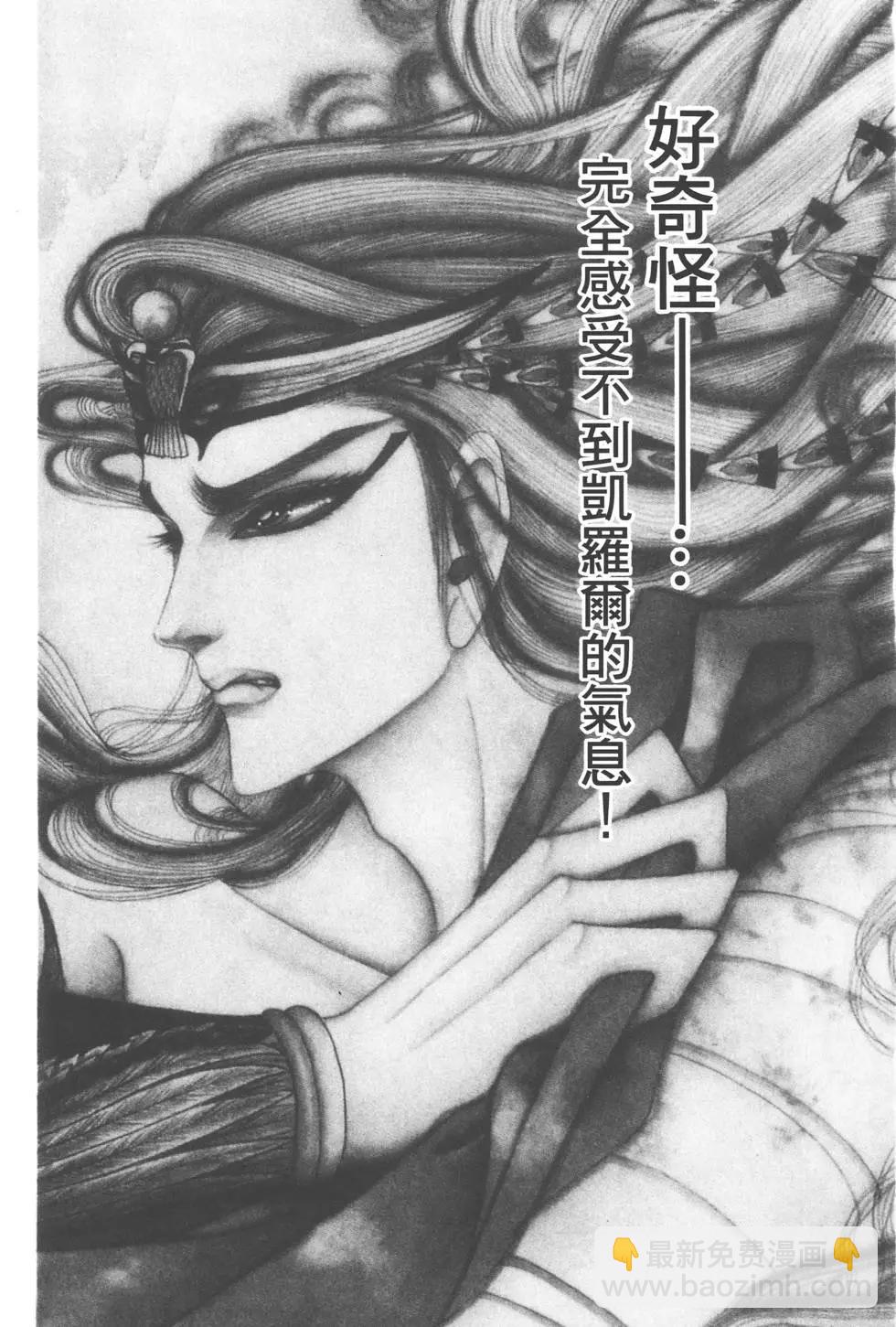 第40卷88