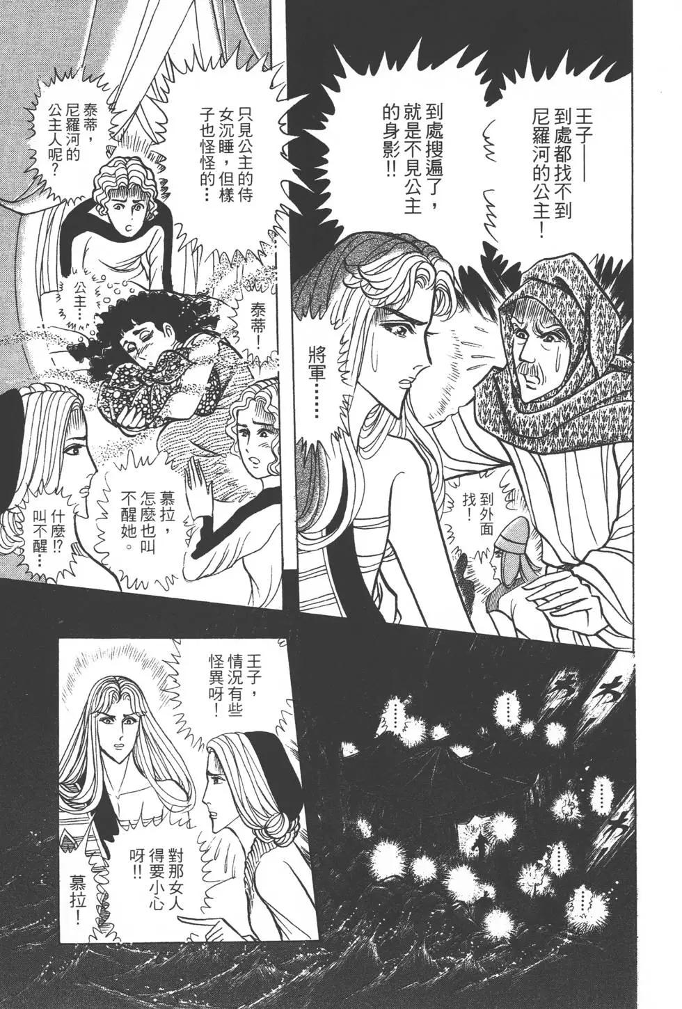第40卷9