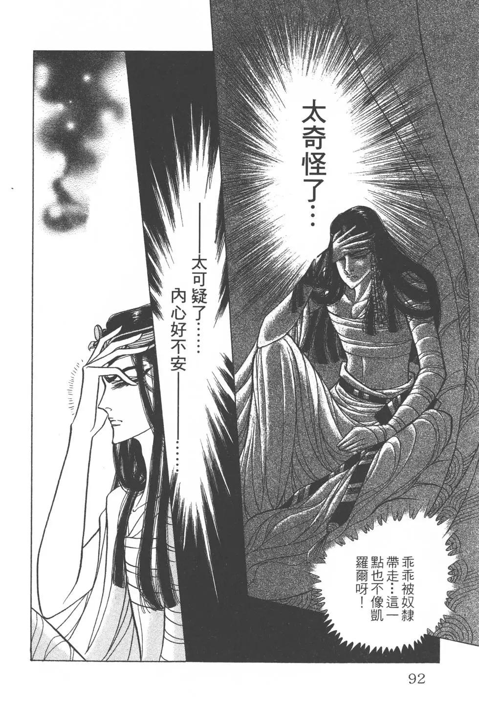 第40卷94
