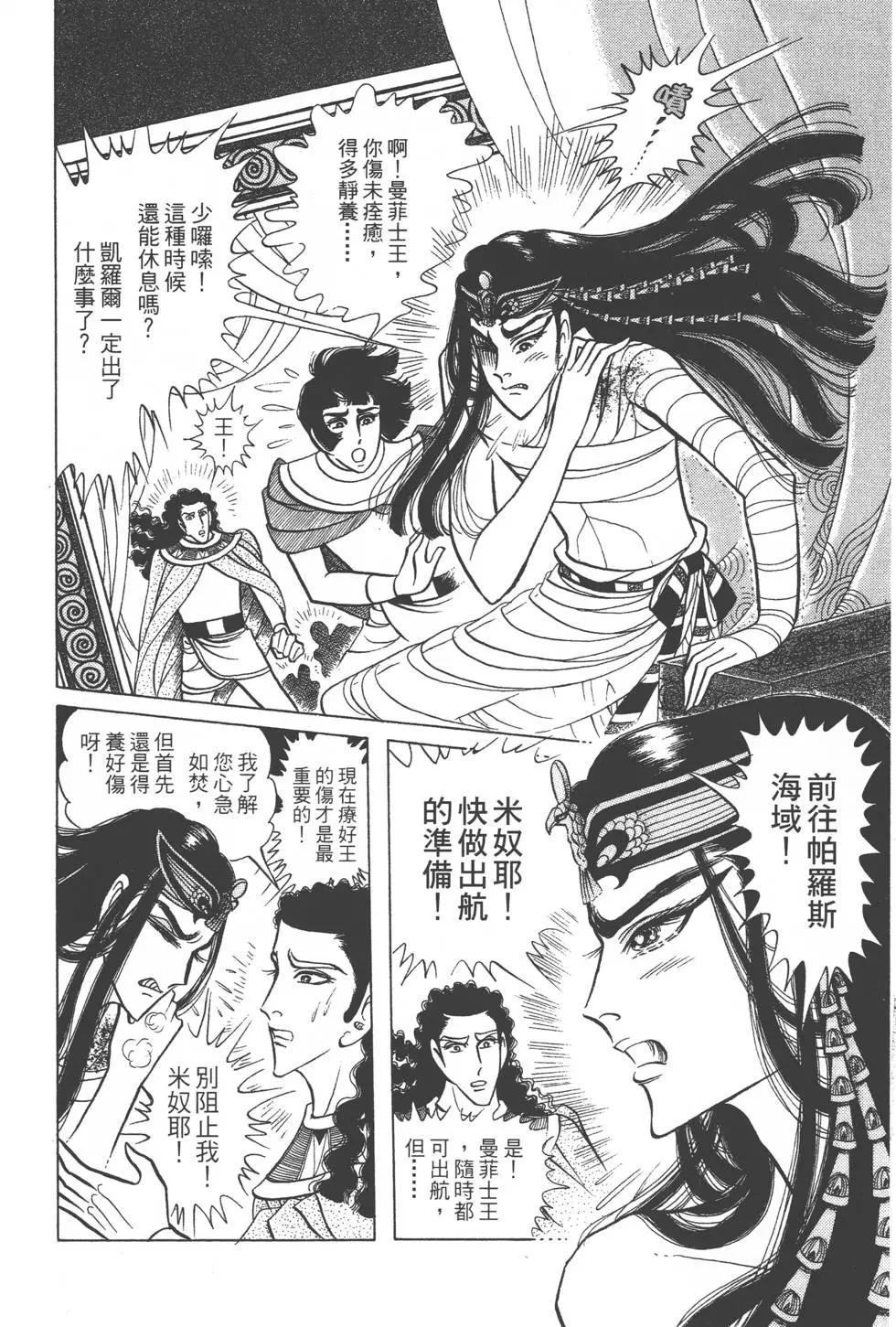 第40卷96