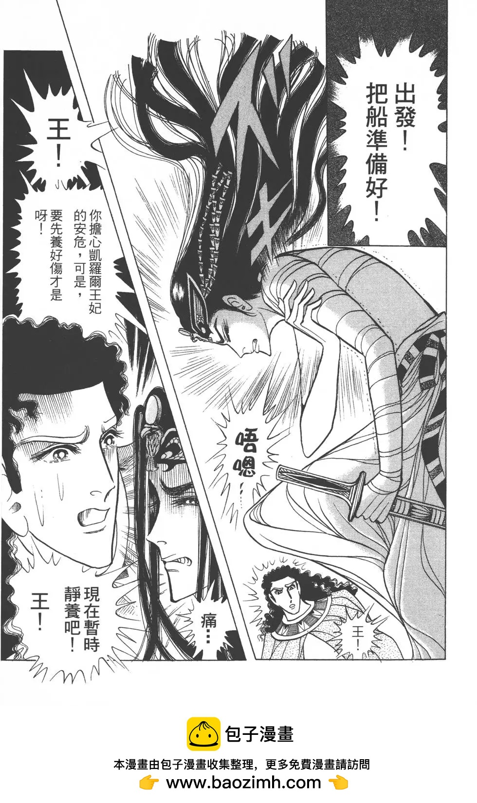第40卷97