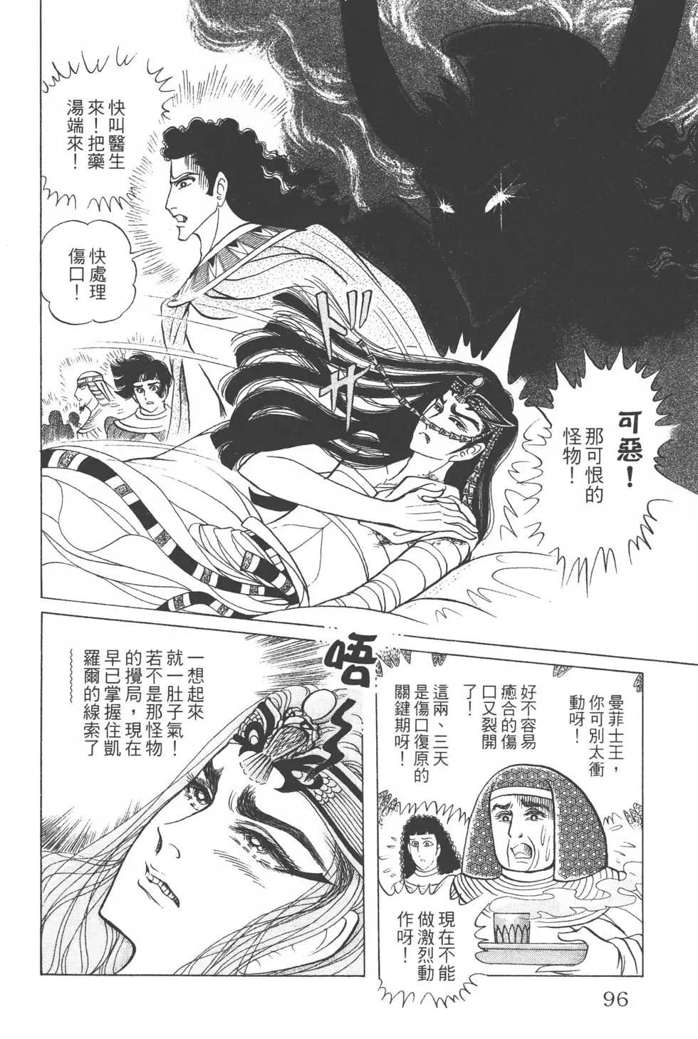 第40卷98