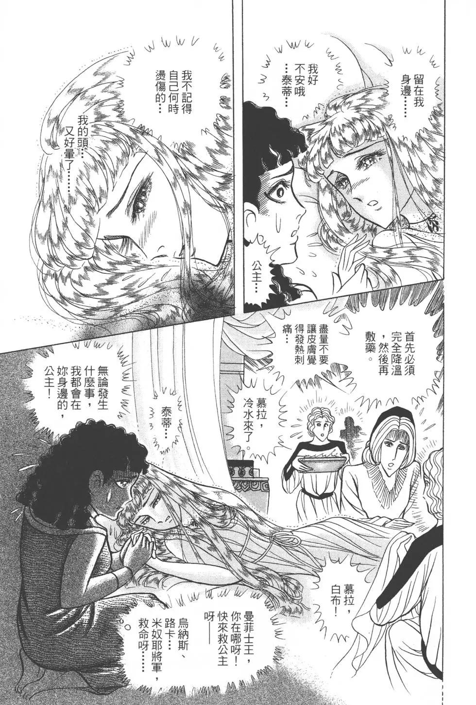 第41卷11