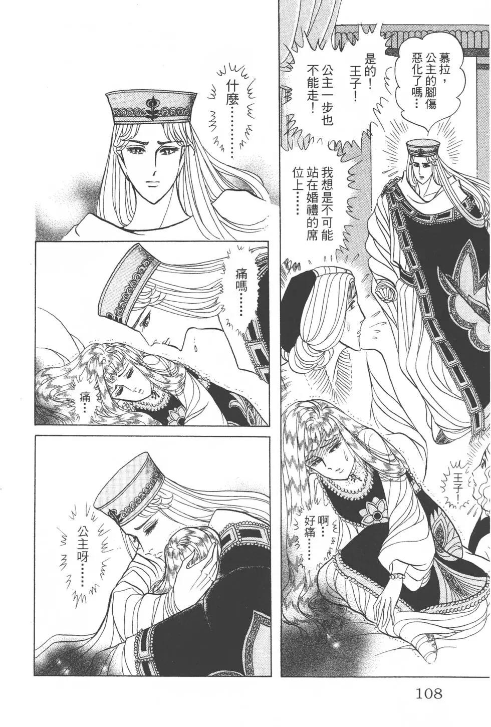 第41卷114