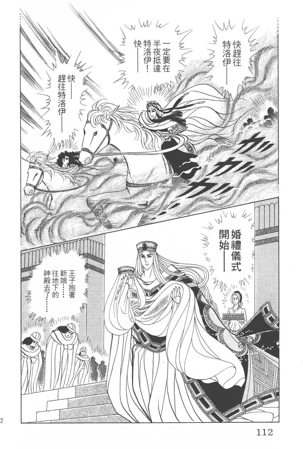 第41卷118