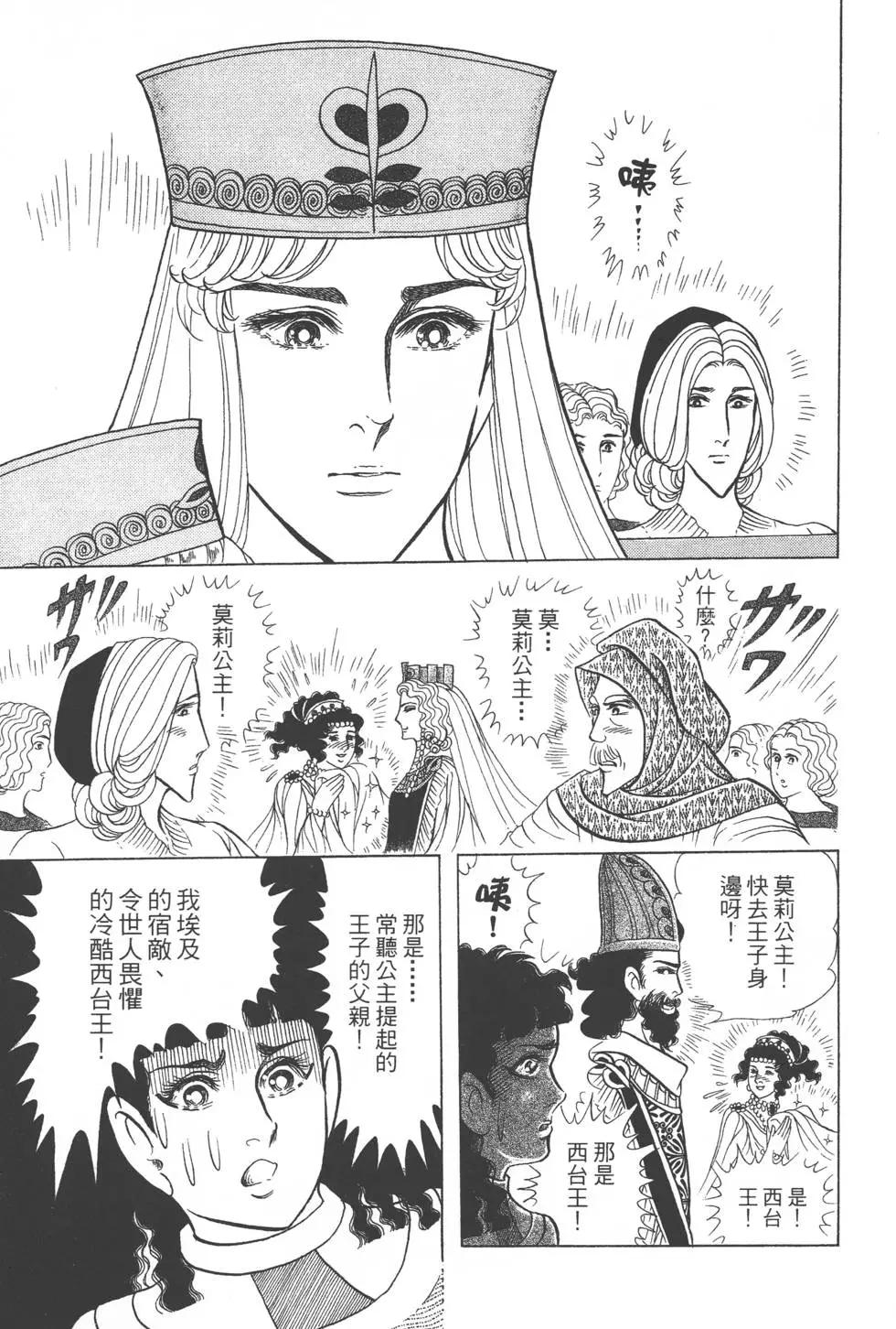 第41卷131