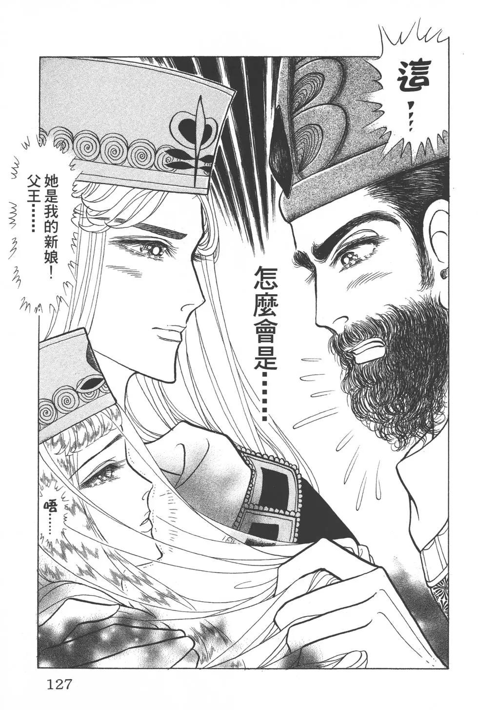 第41卷133