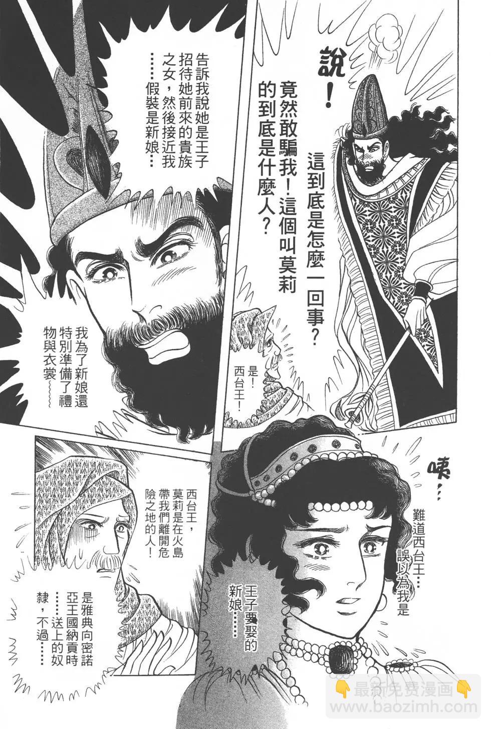 第41卷139