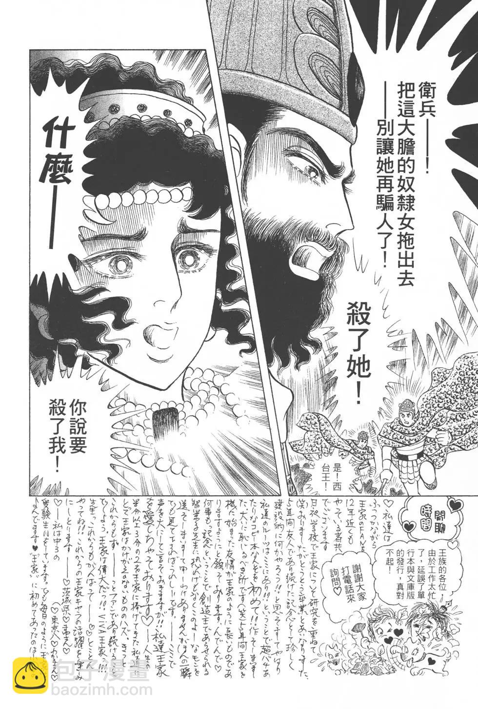第41卷142