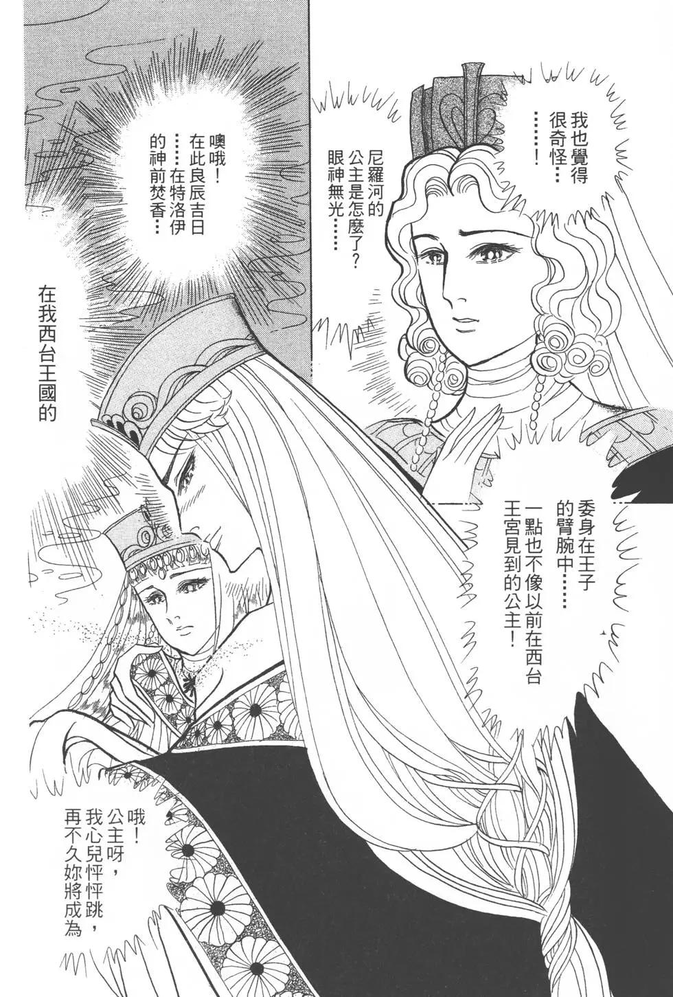 第41卷154