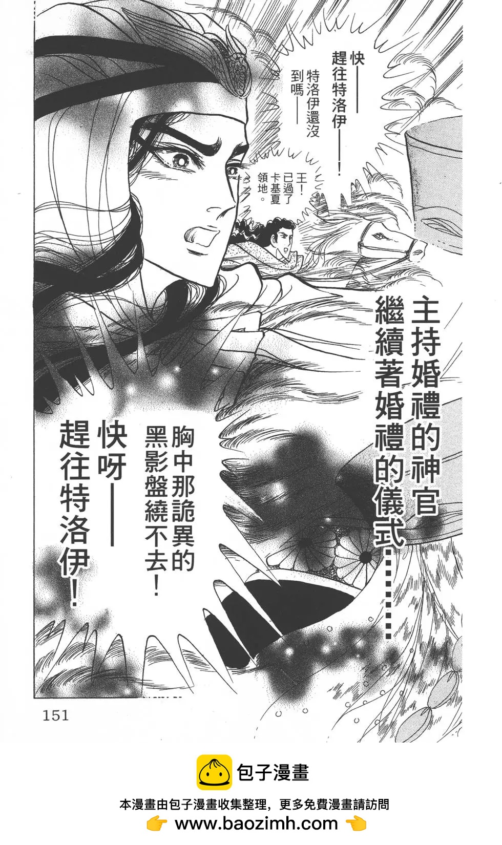 第41卷157