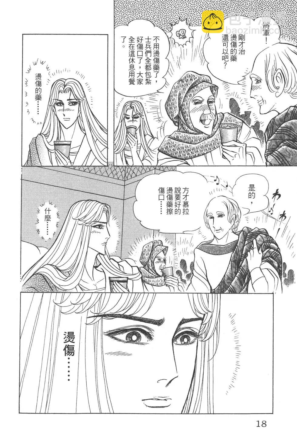 第41卷16