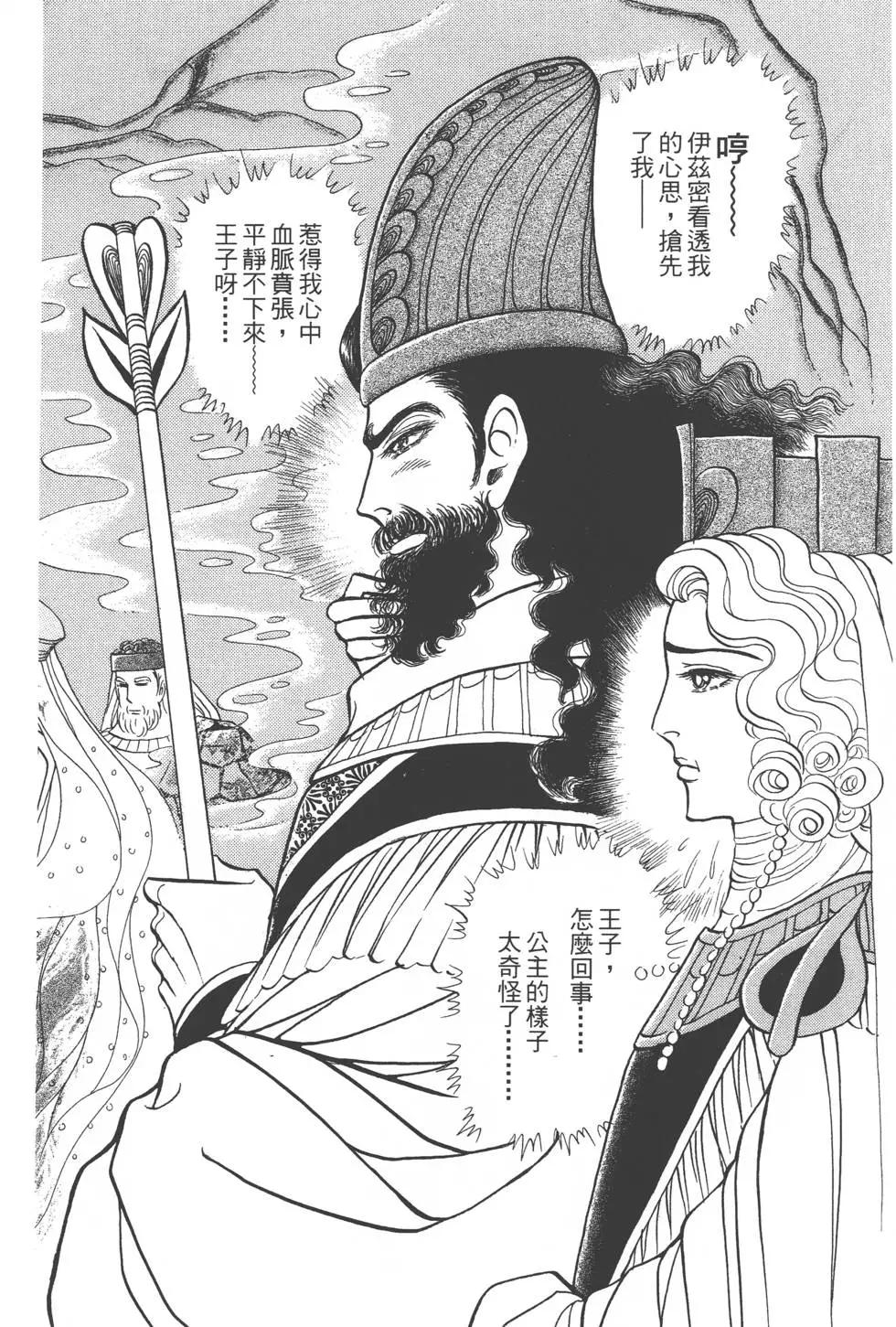 第41卷164