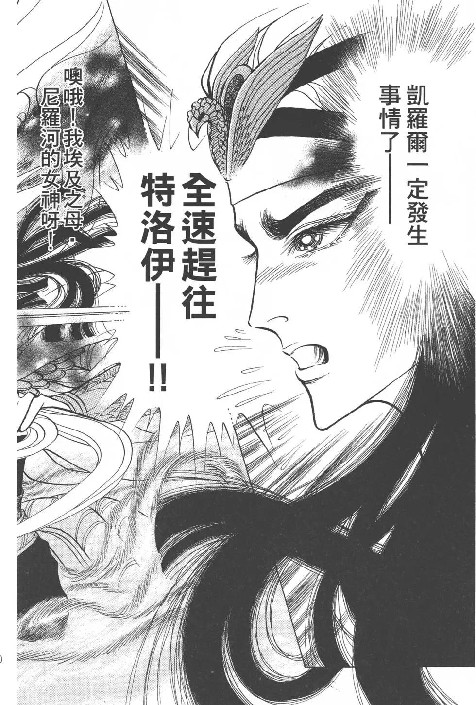 第41卷170