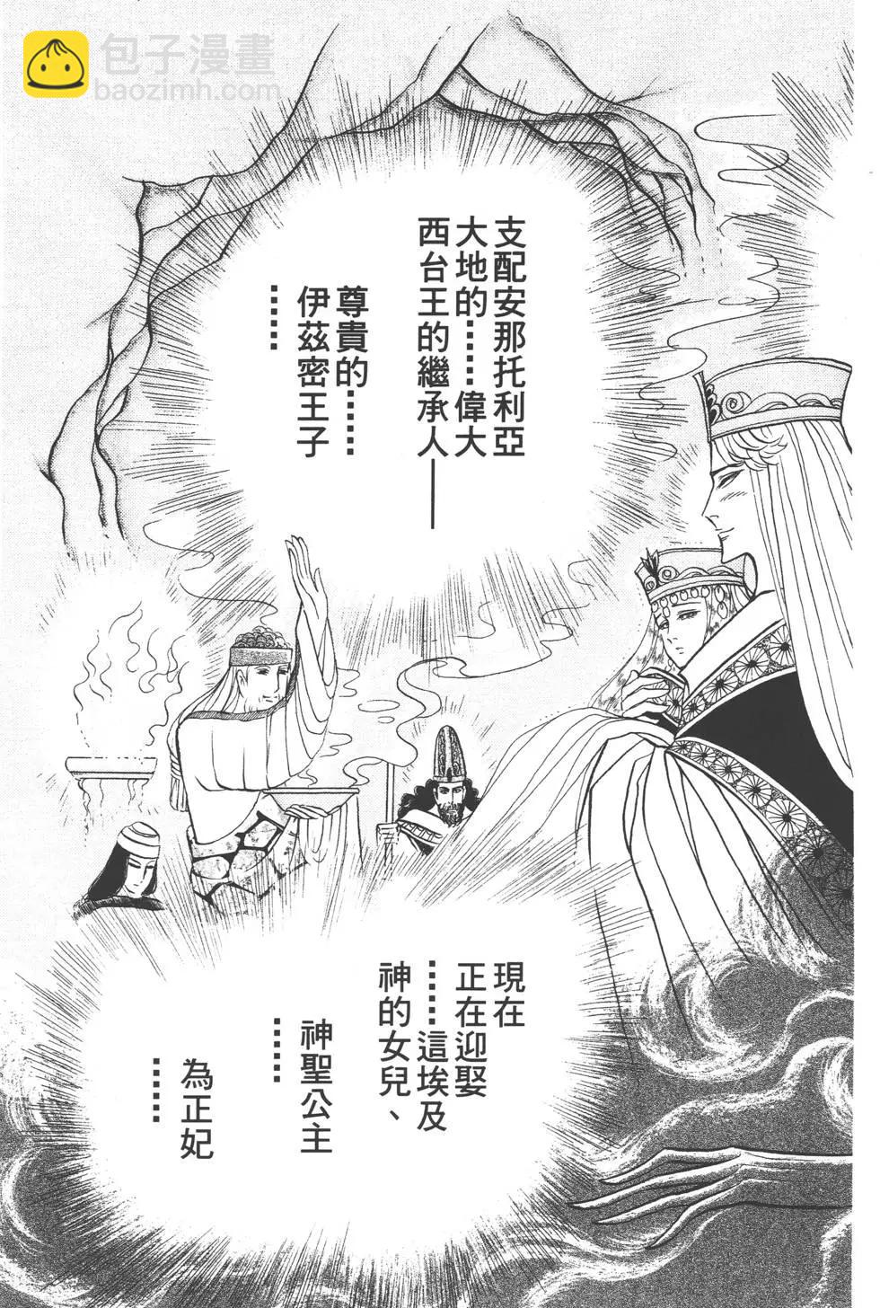 第41卷173