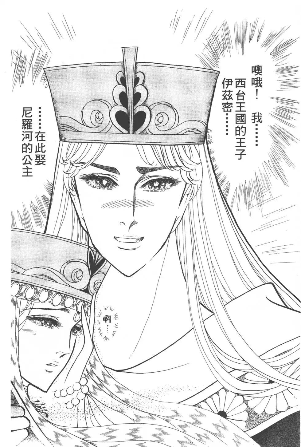 第41卷174