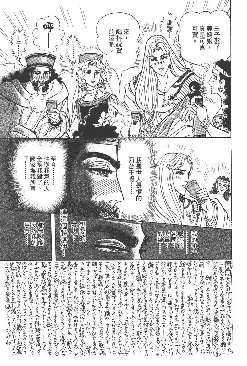 第41卷197