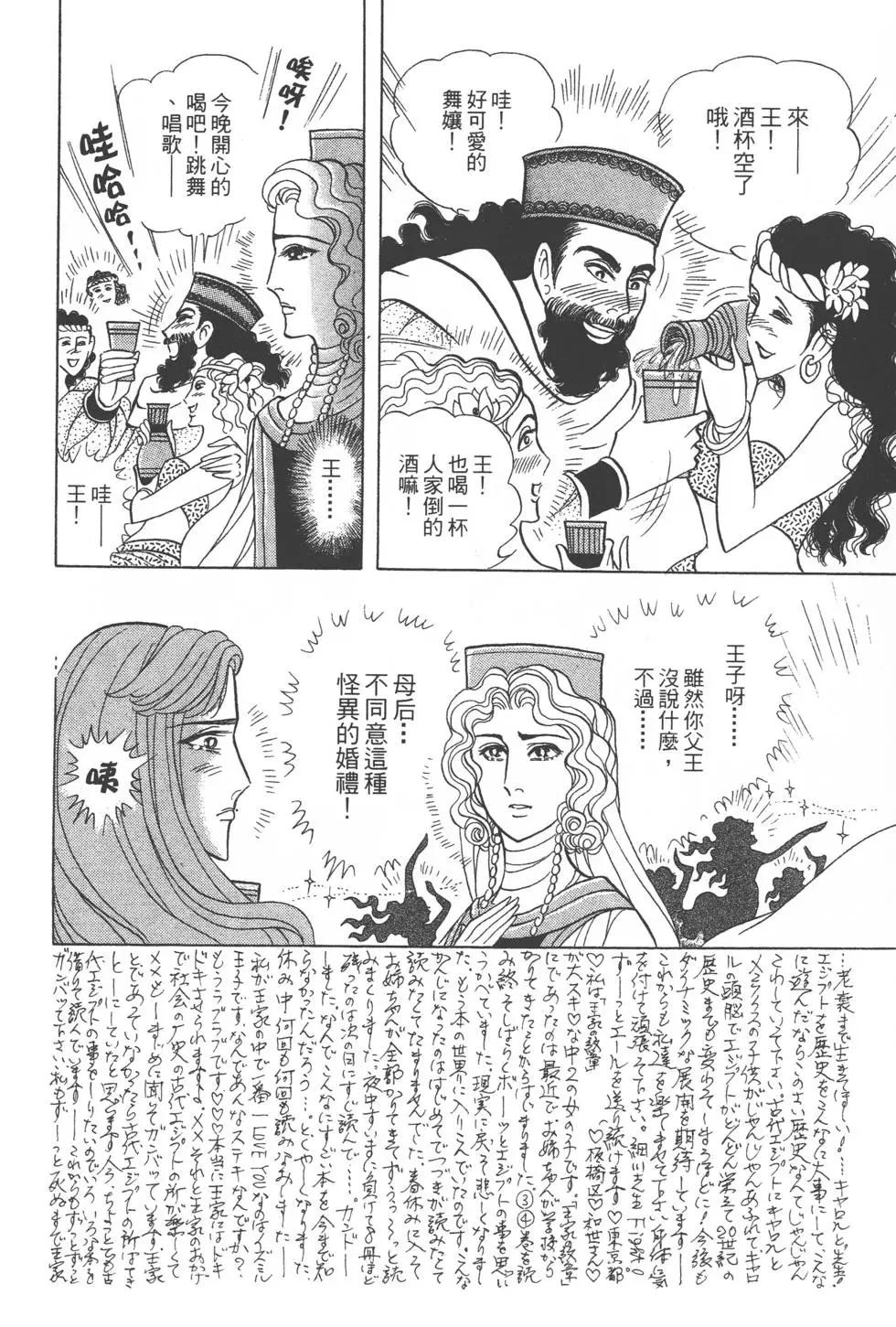 第41卷198
