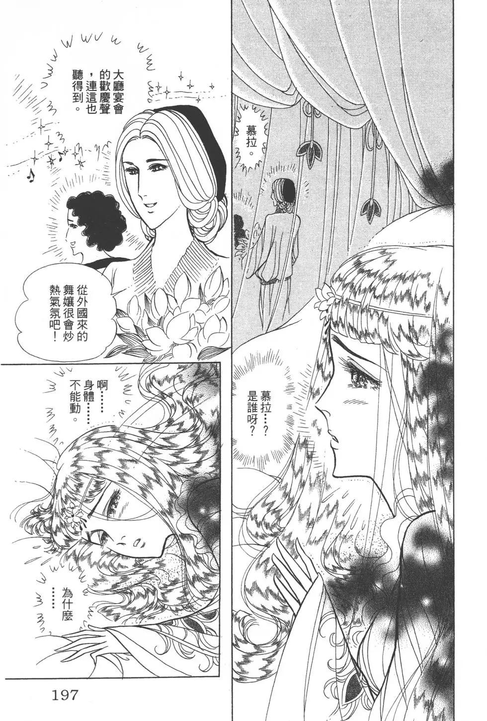 第41卷207