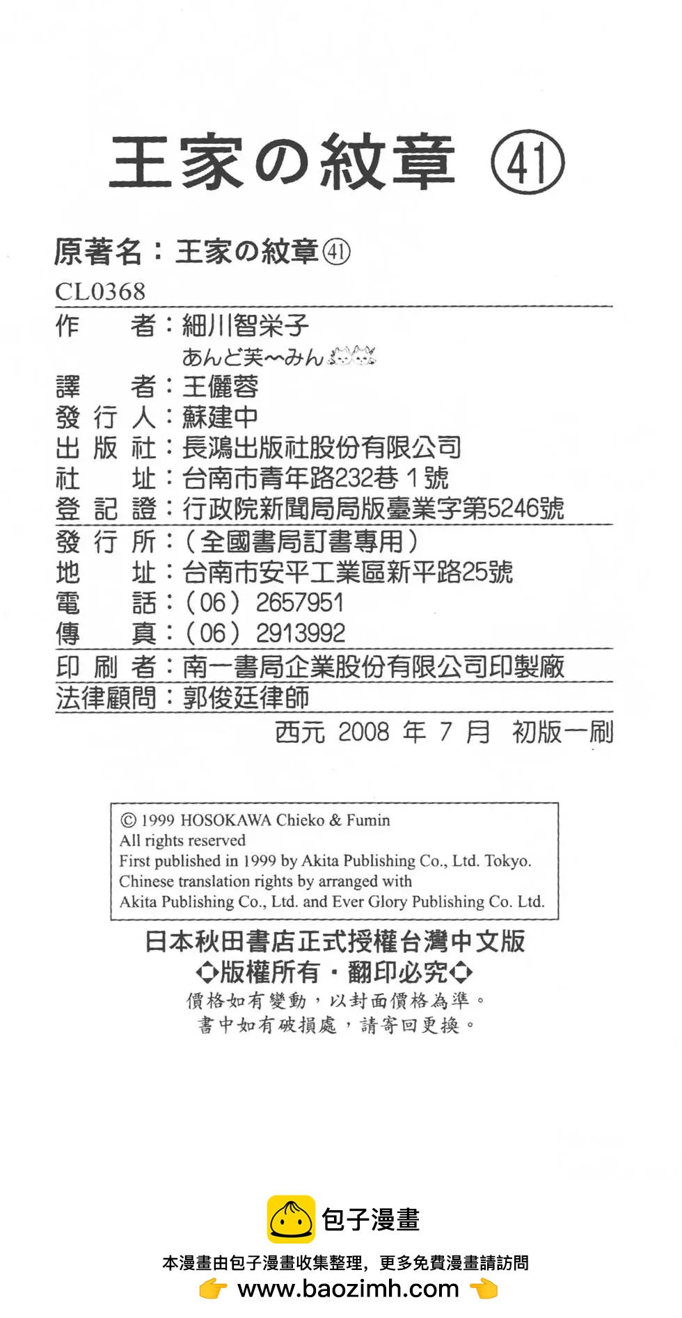 第41卷230