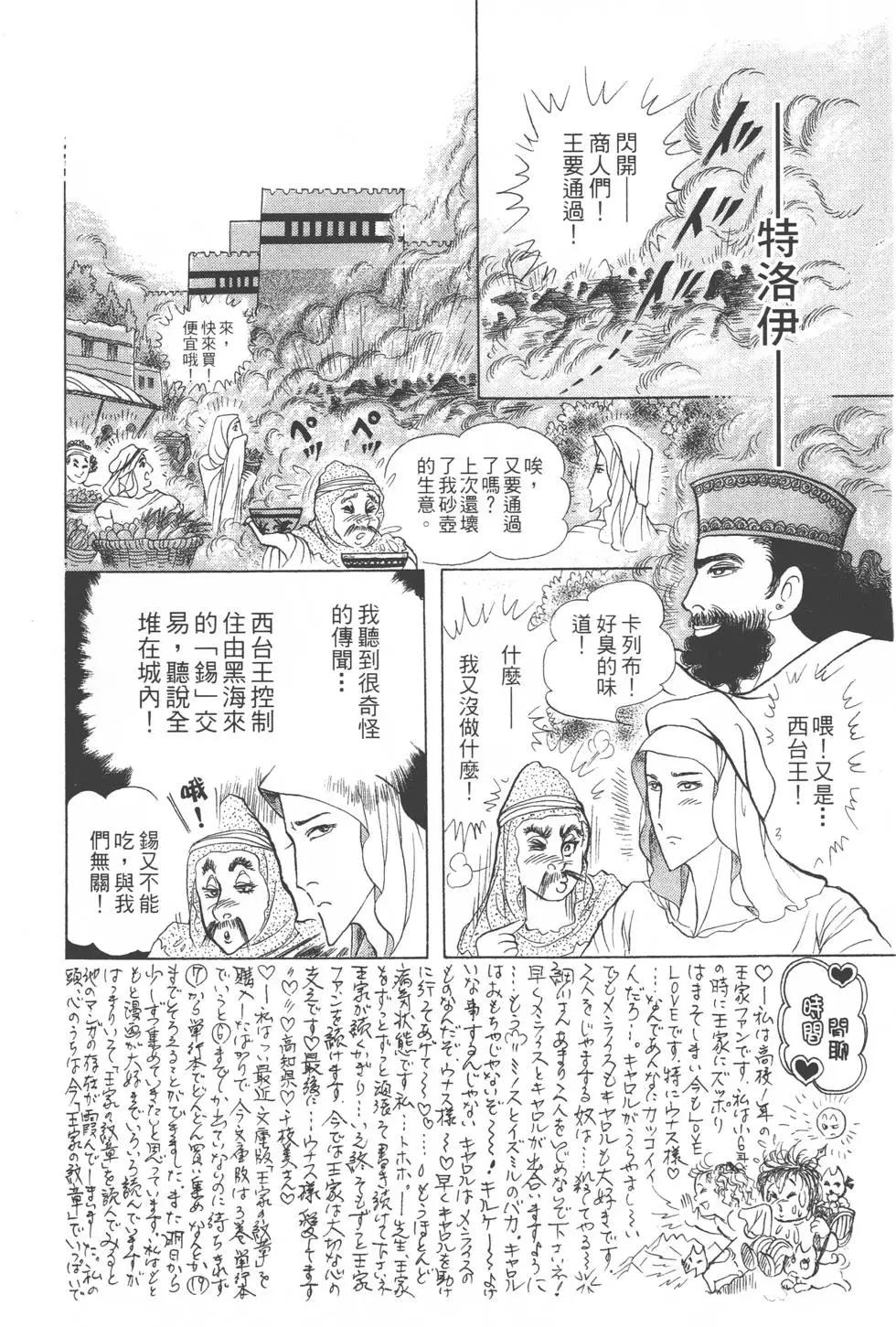 第41卷34