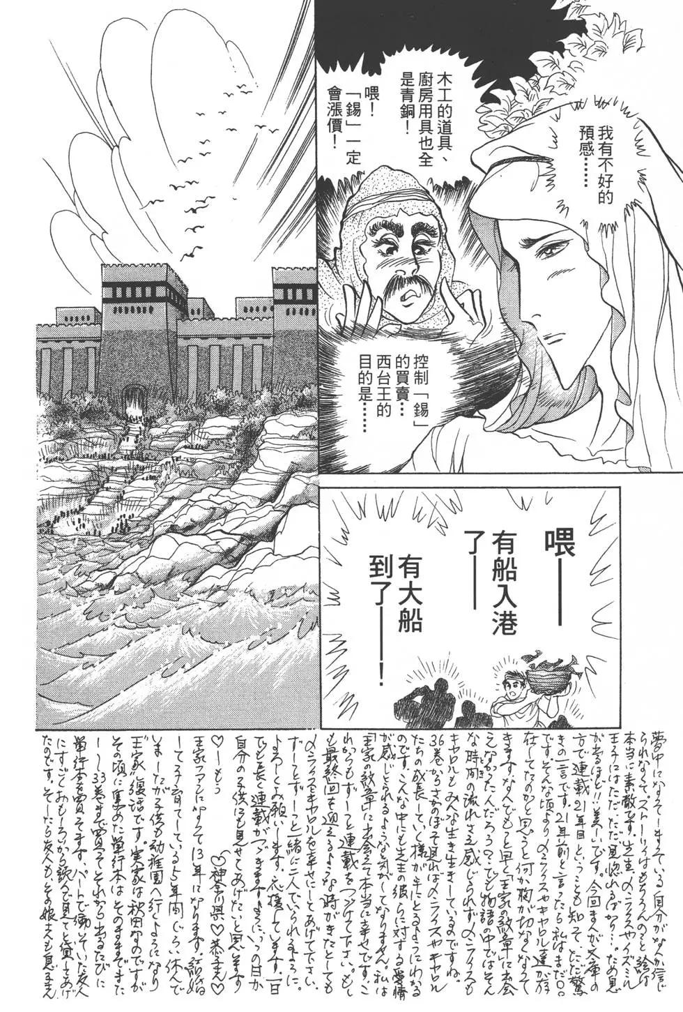 第41卷36