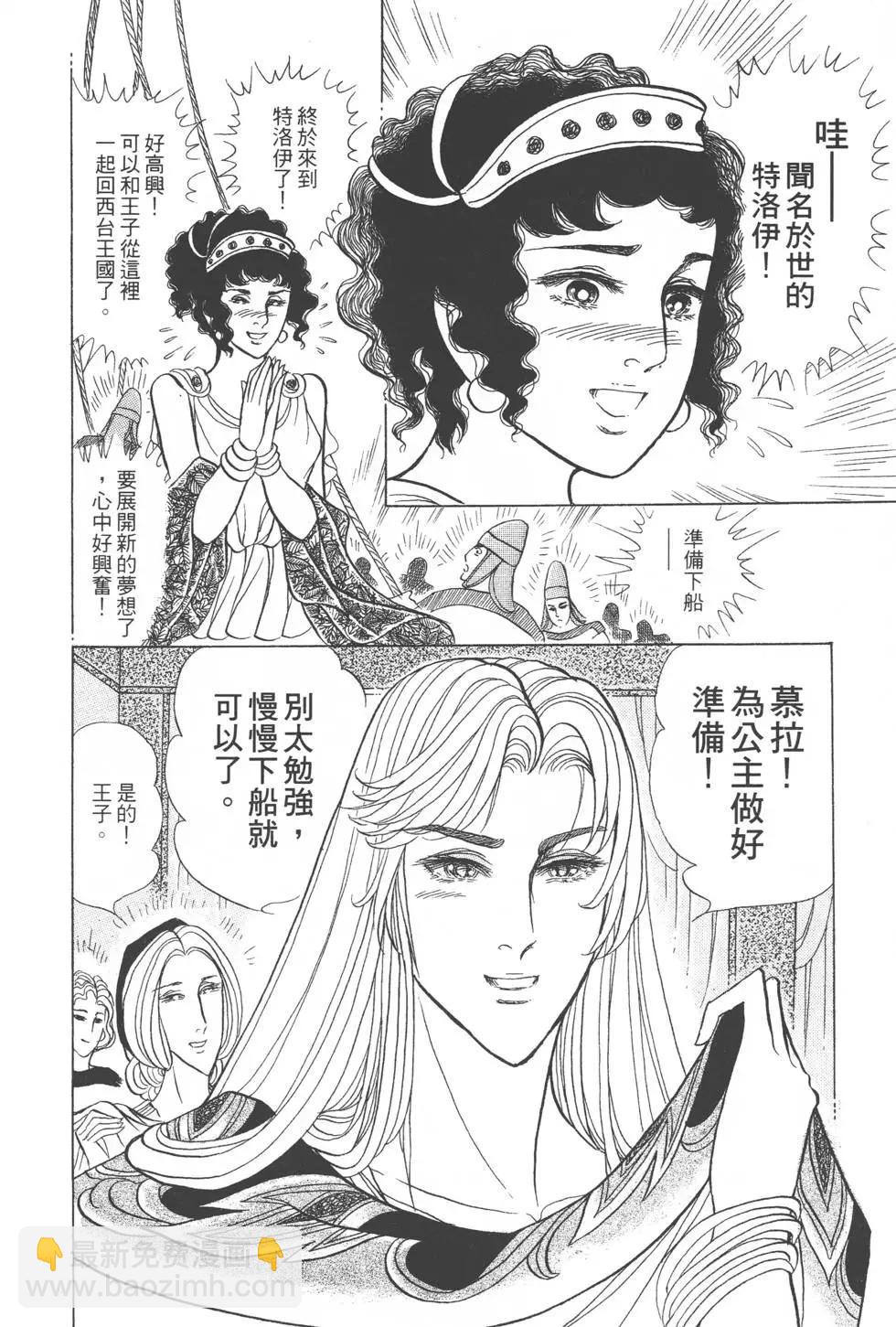 第41卷38