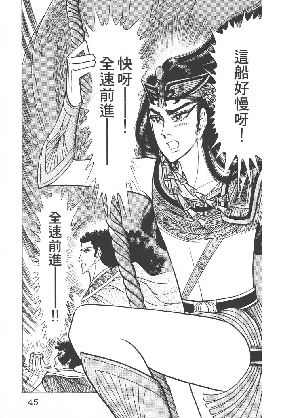 第41卷43