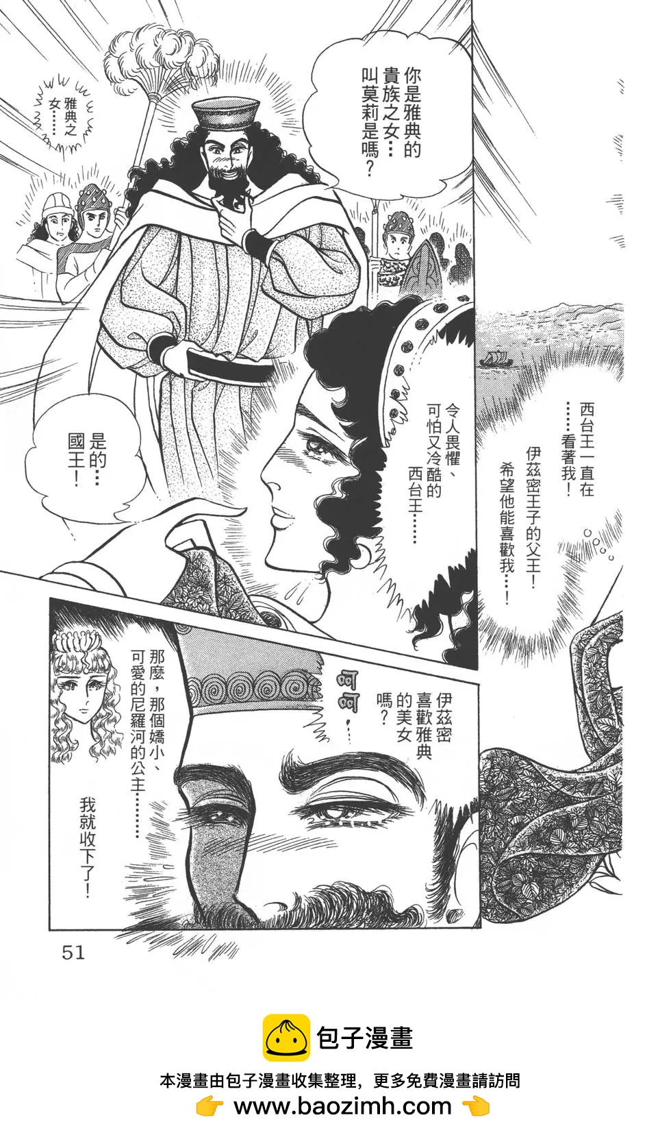 第41卷49