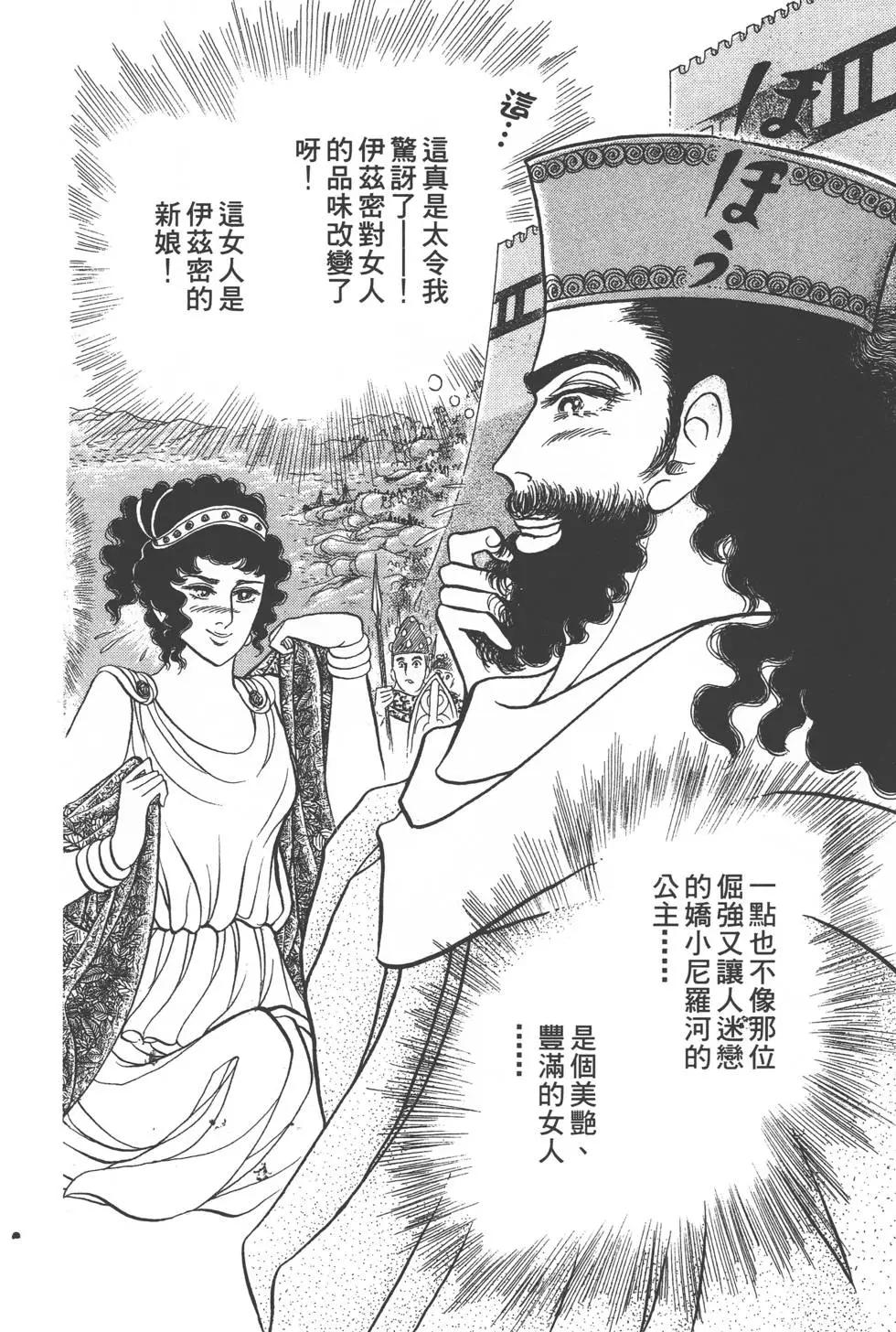 第41卷52