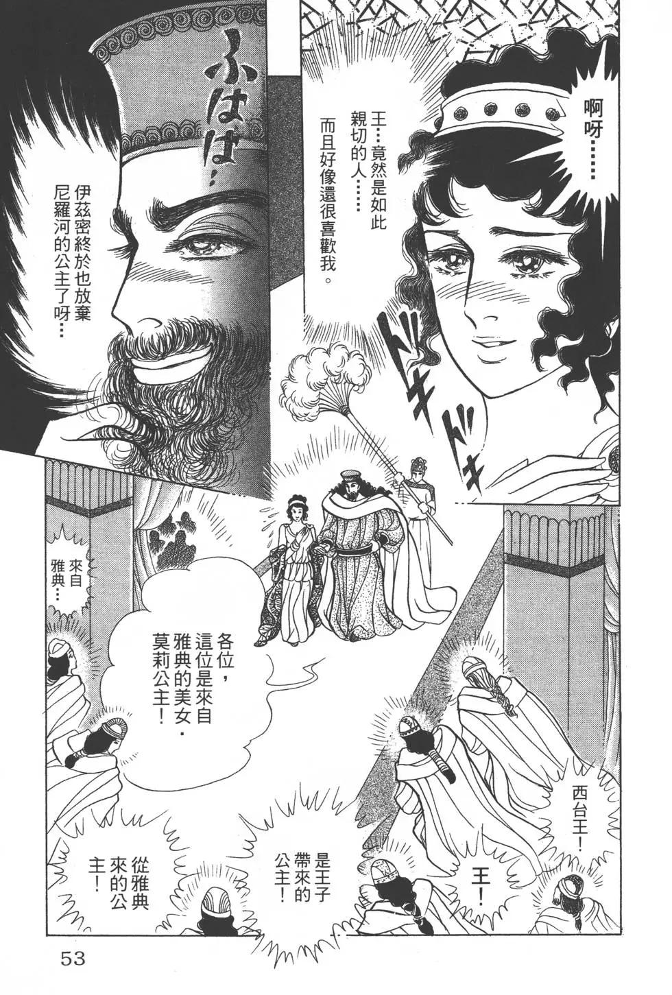 第41卷55