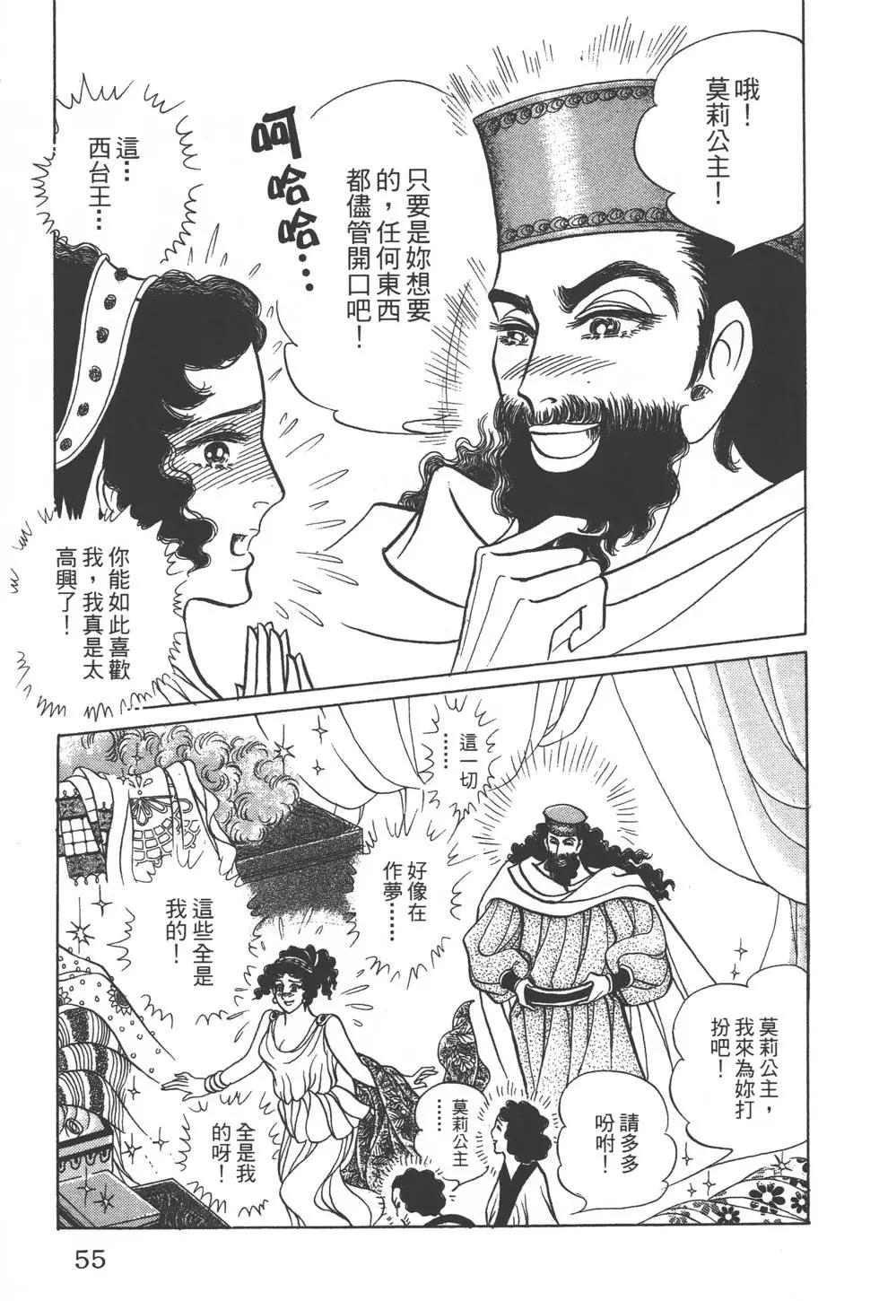 第41卷57
