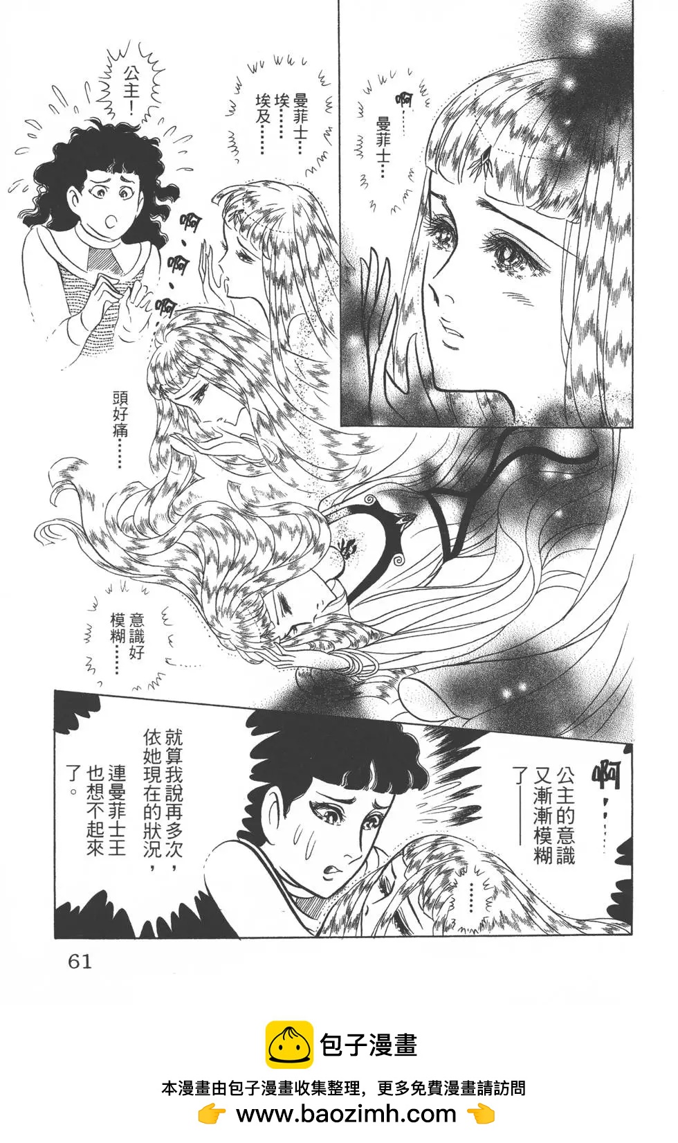 第41卷63