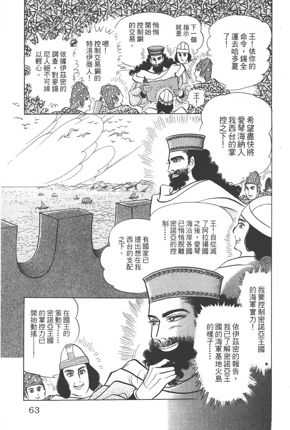 第41卷65