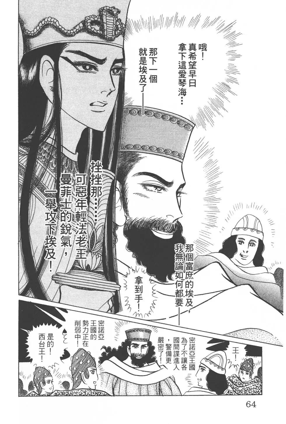 第41卷66